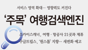 뉴스 사진